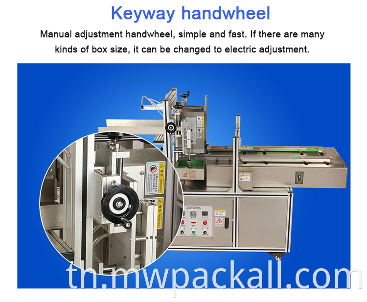 โฟลเดอร์ Gluer Machine Box Folder Folder Gluer Manual Manual Box Machine Machine สำหรับกล่องที่แตกต่างกัน